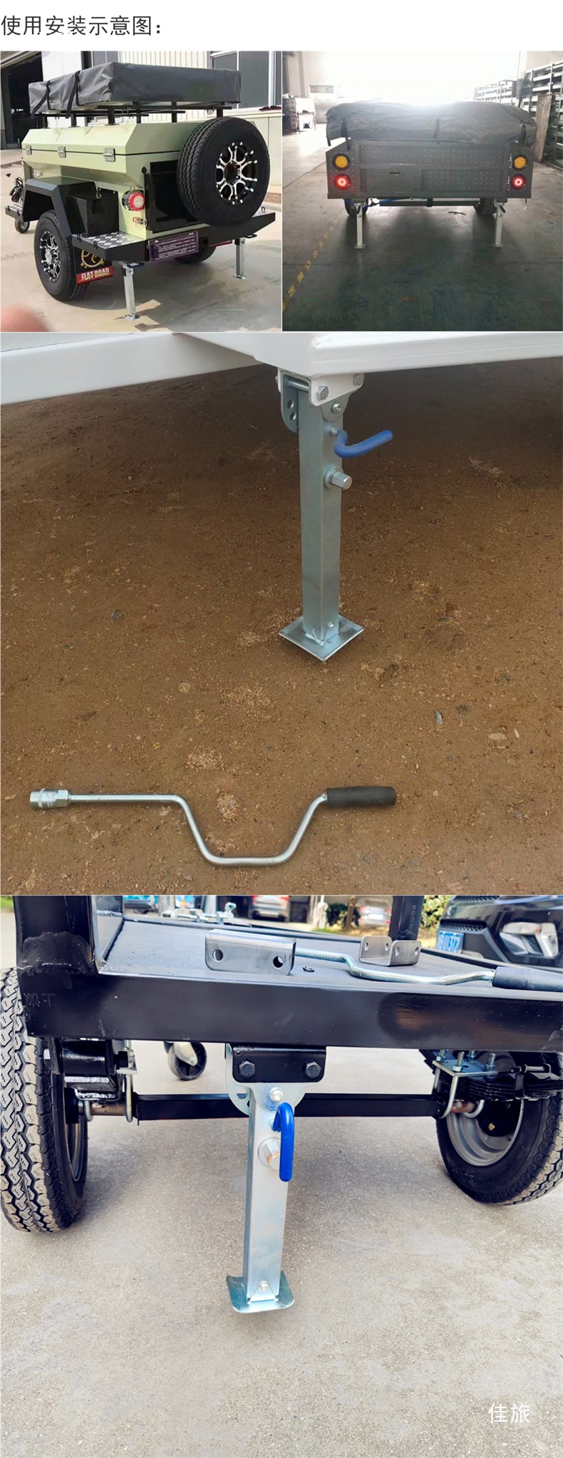 Telescopic Trailer Rv Modification Complete Set Support Legs Trailer Legs Car Legs Hand-Cranked Trailer 0kg Pieces