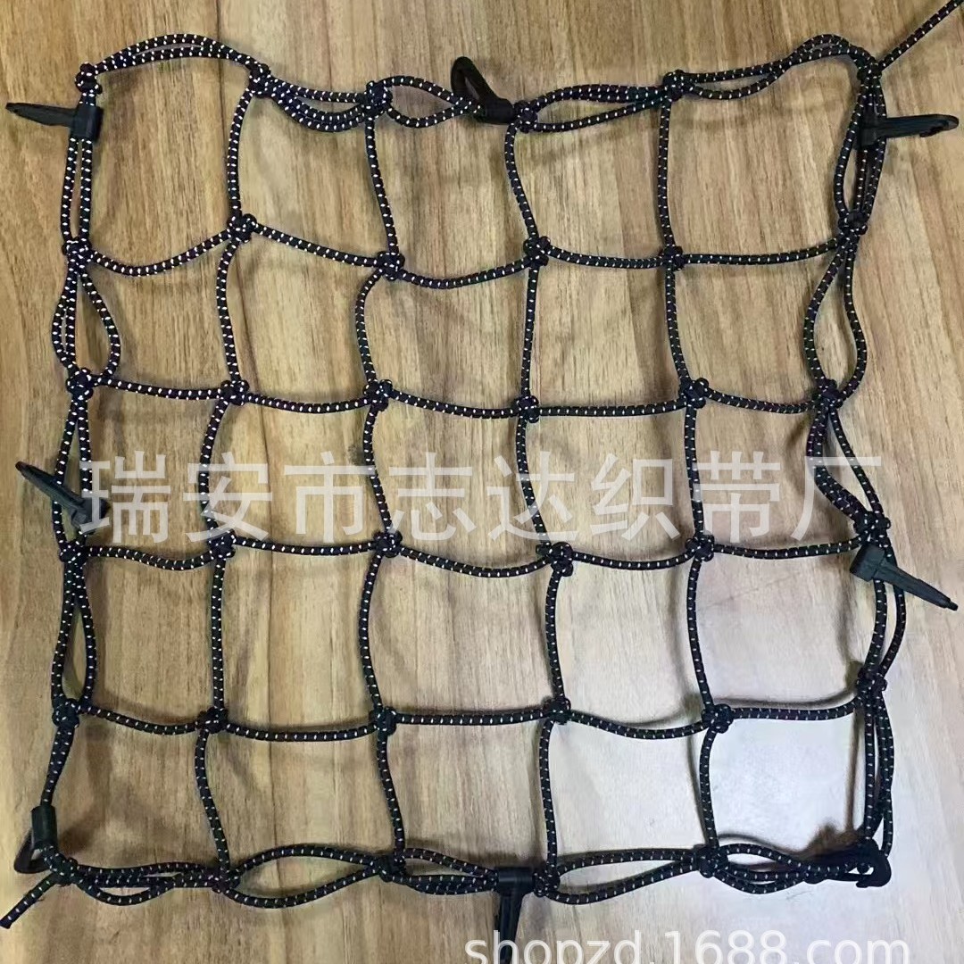 4MM反光乳胶头盔网兜摩托车行李油箱网罩夜间弹力网绳机车尾箱网