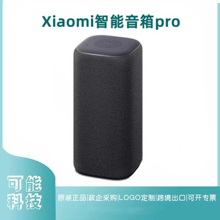 Xiaomi Smart Speaker Pro Super Small Ai Classmate Large Model Bluetooth Speaker Infrared Remote Control Home New Product