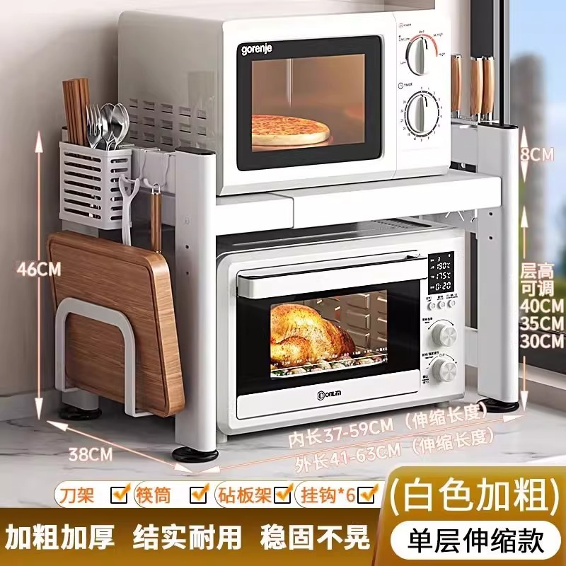 厨房微波炉置物架带抽屉台面双层放烤箱电饭煲一体电器收纳支架子|undefined