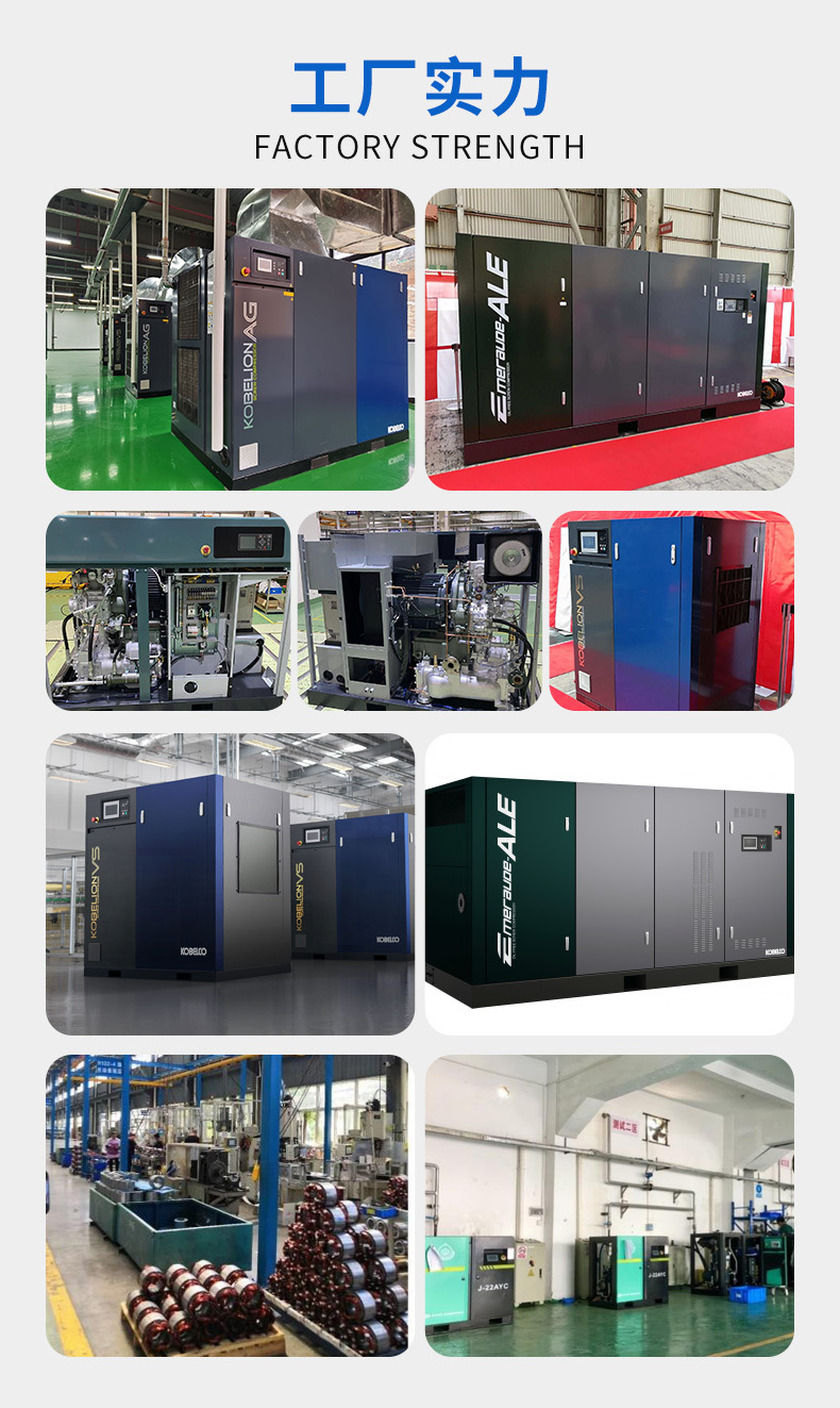 Kobelco Emeraude Es Series Oil-Free Scroll Air Compressor Low Noise Energy-Saving Permanent Magnet Variable Frequency Air Compressor