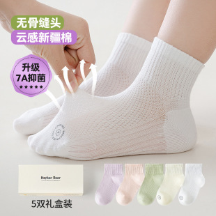 �ڿ���5�p���b7A������ͯ�m���ļ��W���ֹ��p�^��Ůͯ�\����Ͳ�m