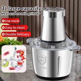 跨境款不锈钢3L绞肉机家用厨房电动搅拌绞菜馅破壁机切肉宝批发
