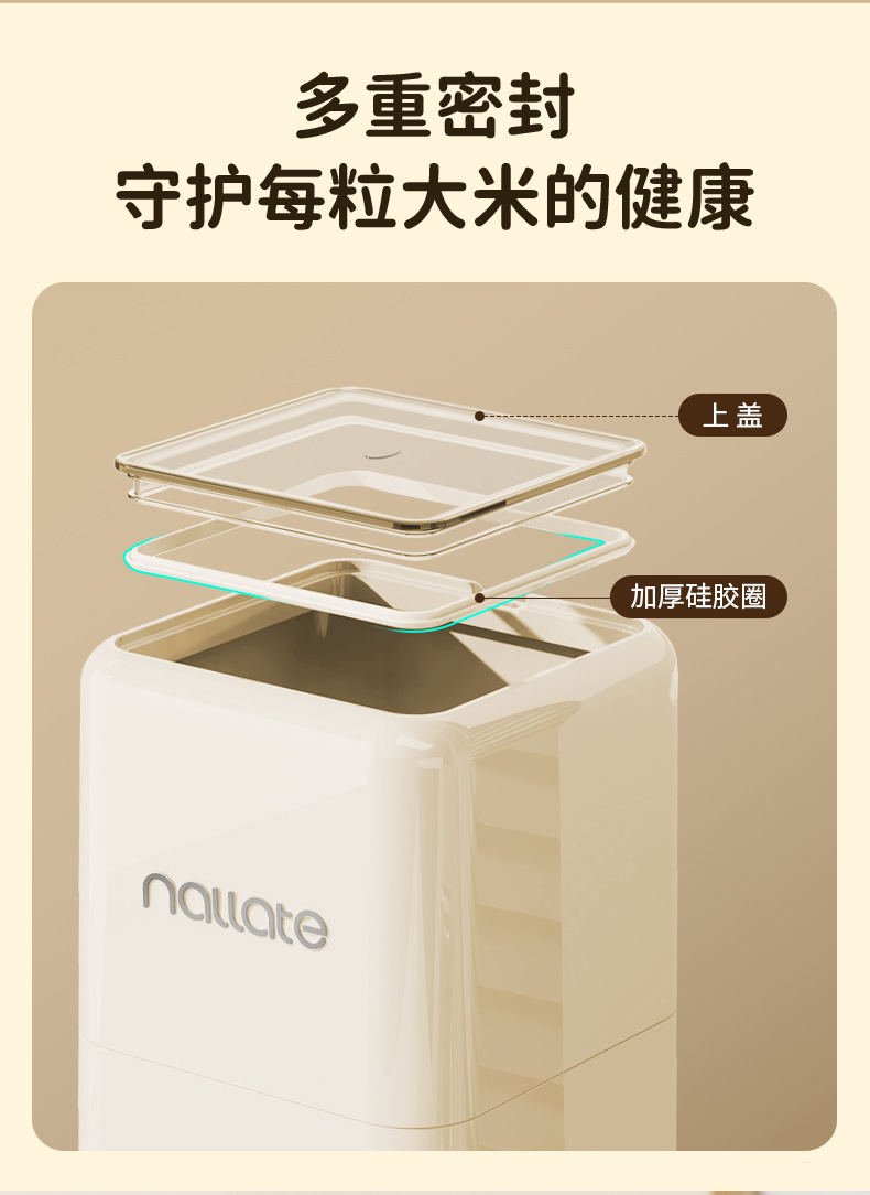 mini米箱250526_03.jpg
