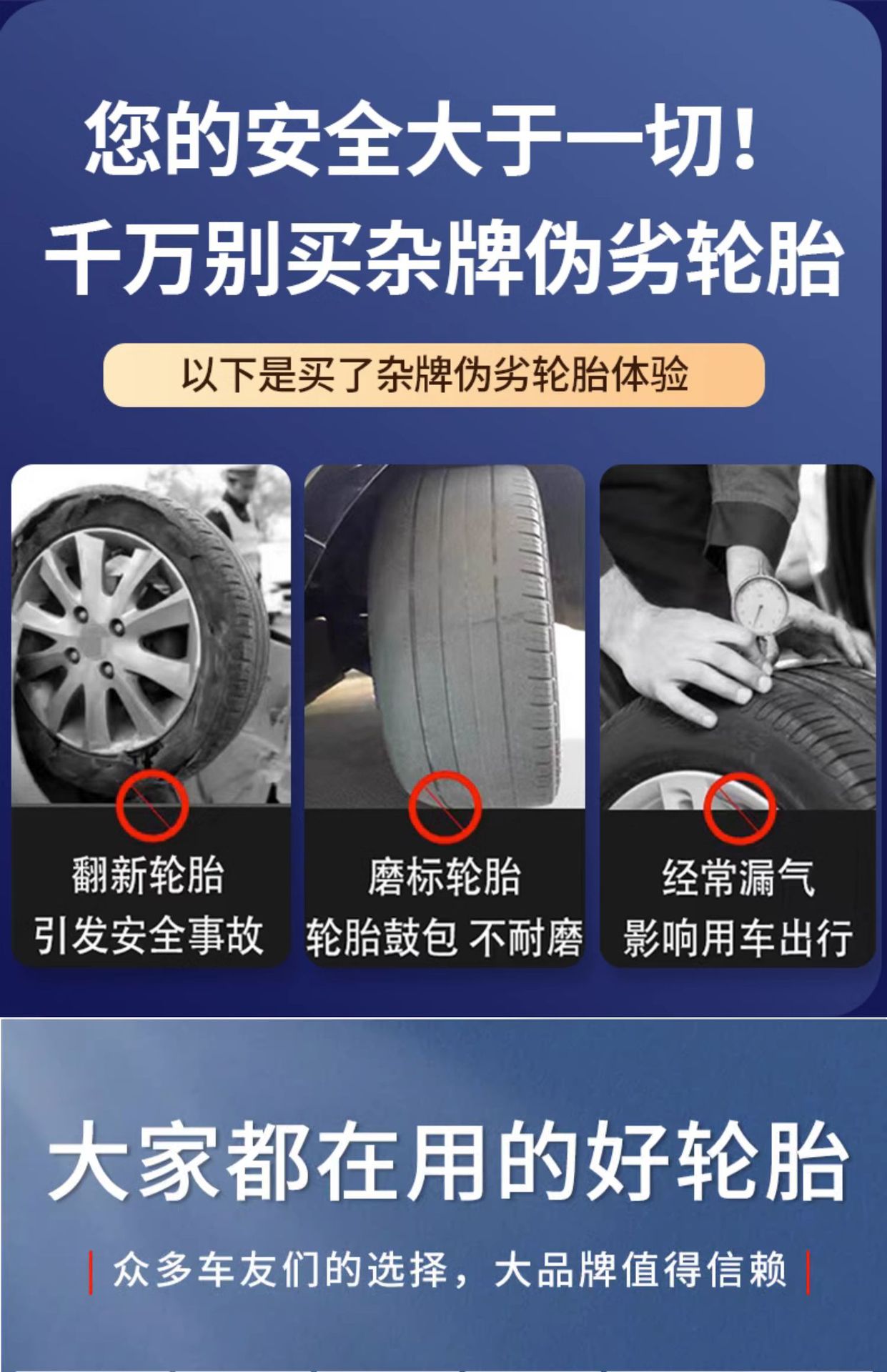 Car Tires 175 185 195 205 215 225 50 55 60 65/70R14R15R16R Wholesale