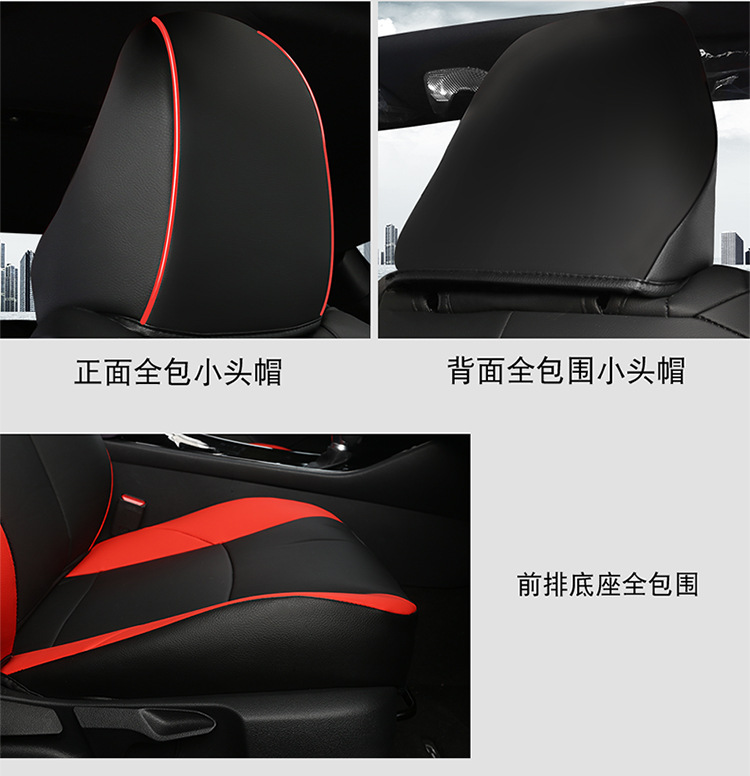 18-25 Toyota Chr Seat Cover Yize Special Seat Cover Cushion Car Seat Cushion All-Inclusive Leather Seat Cushion Suitable for All Seasons