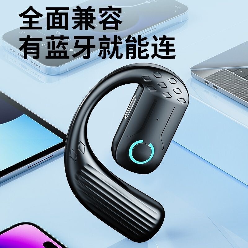 Huaqiangbei Universal Ear-Hook Bluetooth Headphones with Ultra-Long Battery Life, Sports Wireless Noise-Cancelling New Stereo Model