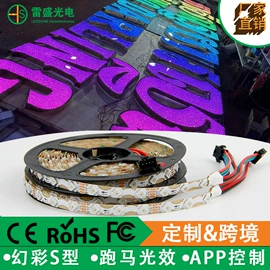 LED灯带;LED灯控制器;LED导光板