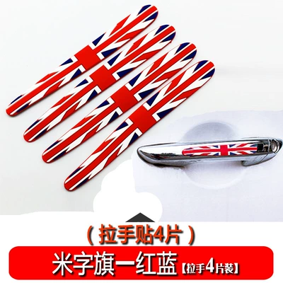 Portal Wrist: Anti-scratch Scratch Sticker - rice-flag-red-and-blue-handle-4-pieces