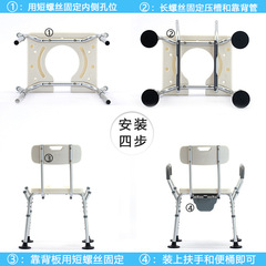 Aluminum alloy bath chair foldable stool disabled toilet seat anti-slip pregnant woman toilet chair elderly supplies wholesale