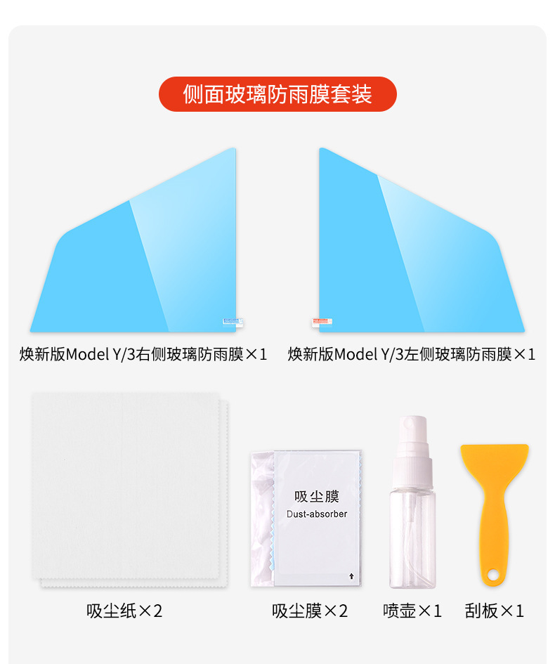 Suitable for Tesla Model 3Y Rearview Mirror Rainproof Film, Nano Anti-Fog Rearview Reflective Reversing Mirror Waterproof Film