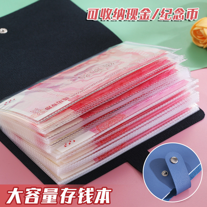 2025密码锁现金存钱本可放现金收纳袋大容量存钱夹网红理财收纳册