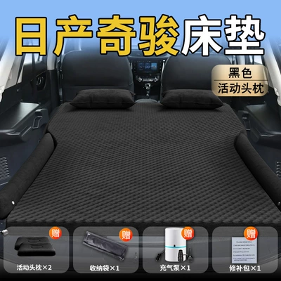 Mattress Nissan Trunk Air | Vehicle-mounted inflatable bed - nissan-x-trail-25-25-nissan-special-for-nissan-x-trail-black-movable-headrest-wave-point-wing-style