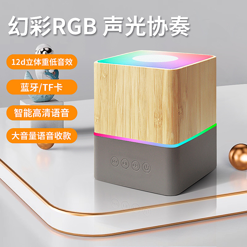 Private Model Bamboo Wood Speaker, Large Eco-Friendly Square Solid Wood Speaker, Wireless Desktop Outdoor Colorful Light Subwoofer Gift