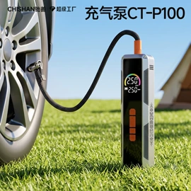 遮阳挡;汽车清洁工具;车用吸尘器