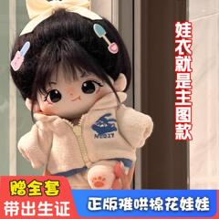 正規版は綿の子供をあやすのが難しいです。
