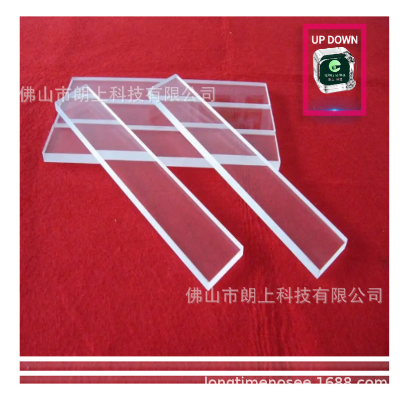 透明铸造亚克力玻璃板透明塑料板2mm 3mm 5mm 6mm厚挤压亚克力板