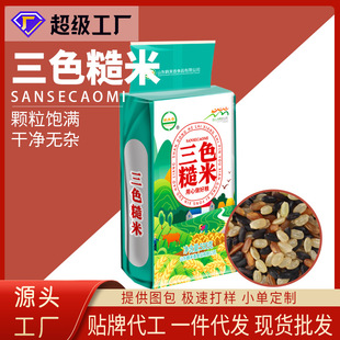�Q������ɫ����500�����l����s�Z����׼t����ԭ���N��OEM���l