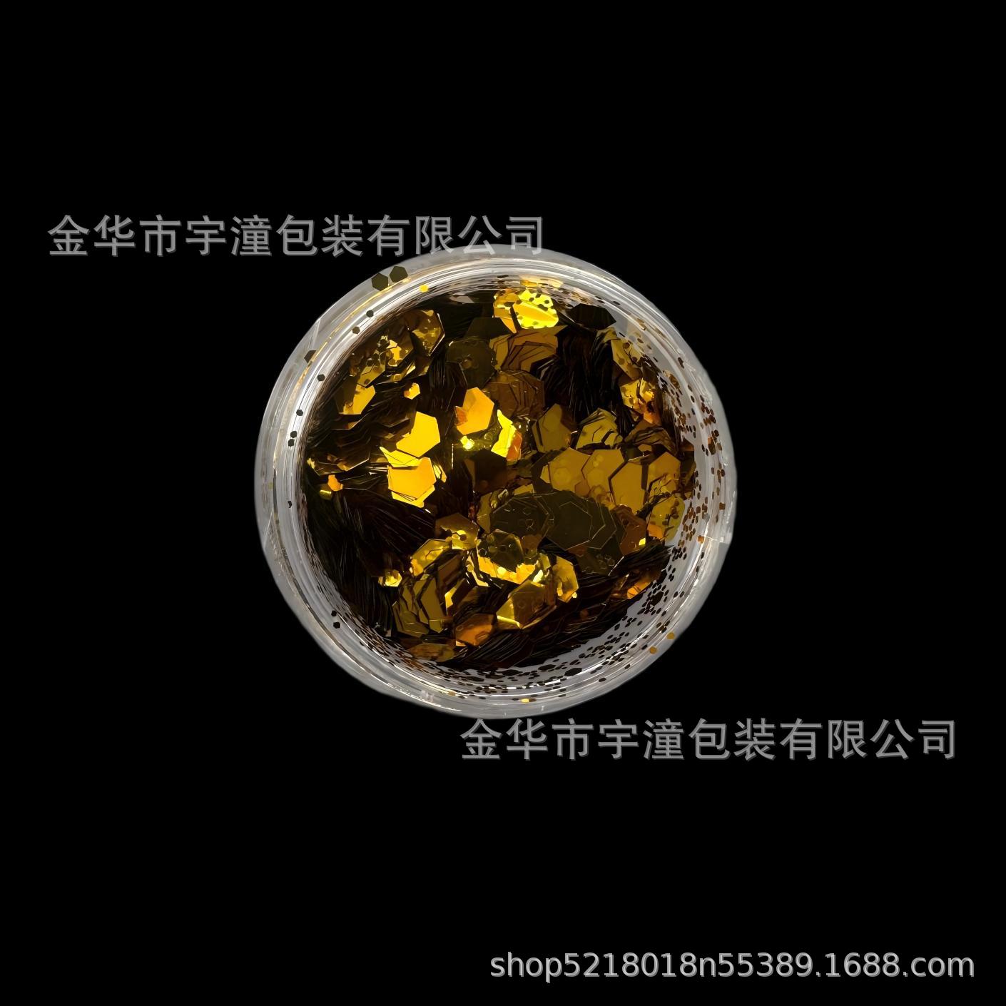 둥근병*아이시 레이저 골드*눈부시게 아름다운*글리터 파우더*펫