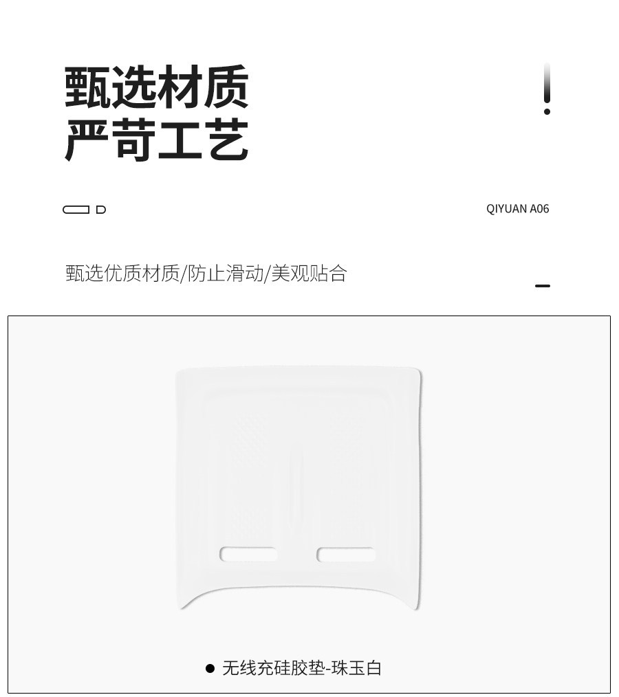 Suitable for 26 models of Changan Qiyuan A06, silicone wireless charging cup mat for the center console, car interior modification