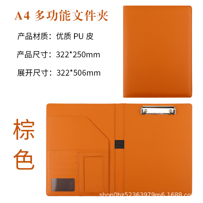 브라운 싱글 클립