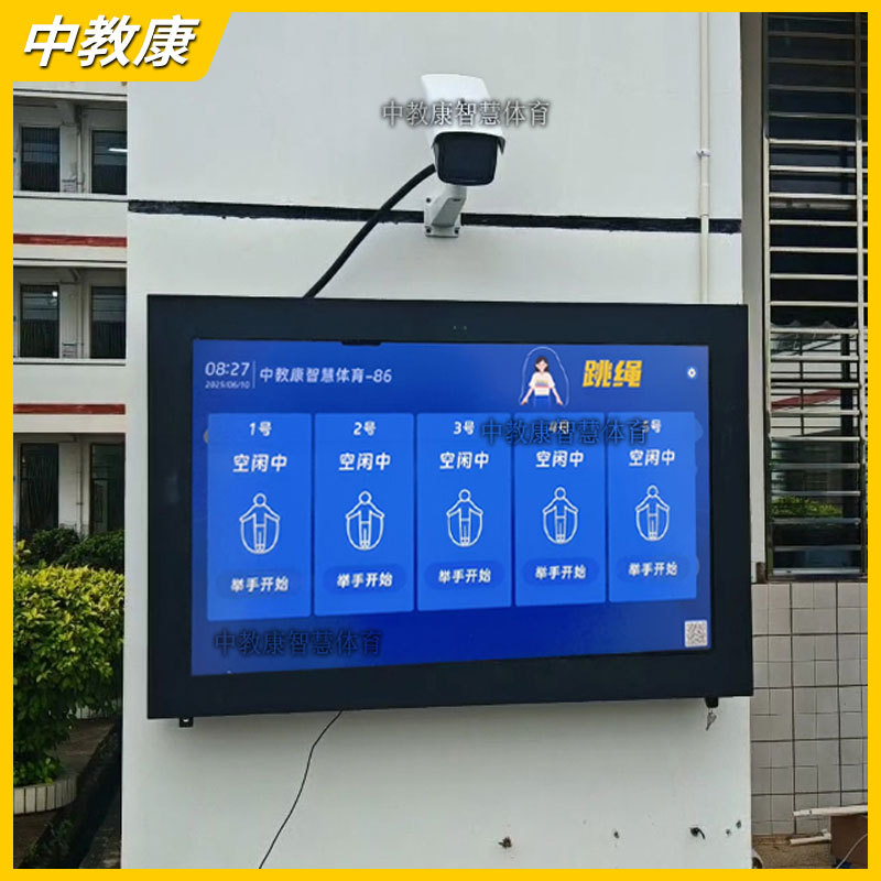 智慧步道户外广告机系统健身跑道智能体育壁挂广告机