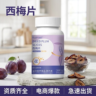SLIFORT��÷Ƭ �\�ӠI�B������ʳ�ᗗ�ʉ�Ƭ�ǹ�șʳͬԴ��̱���