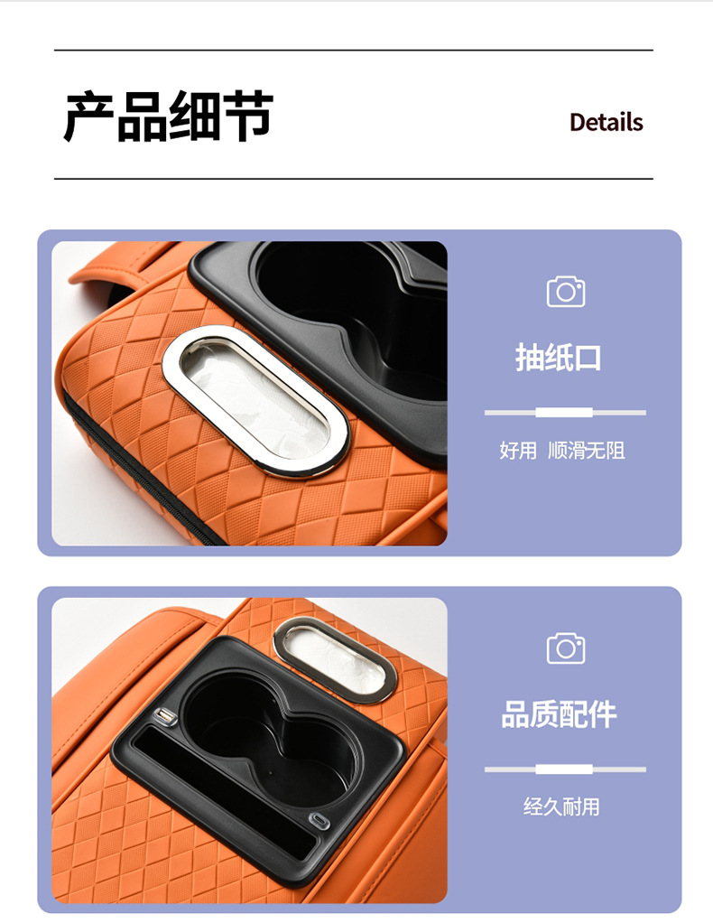 Car Armrest Box Mat with Charging, Central Armrest Box Cover Mat, Multifunctional Storage Bag, Leather Protective Mat