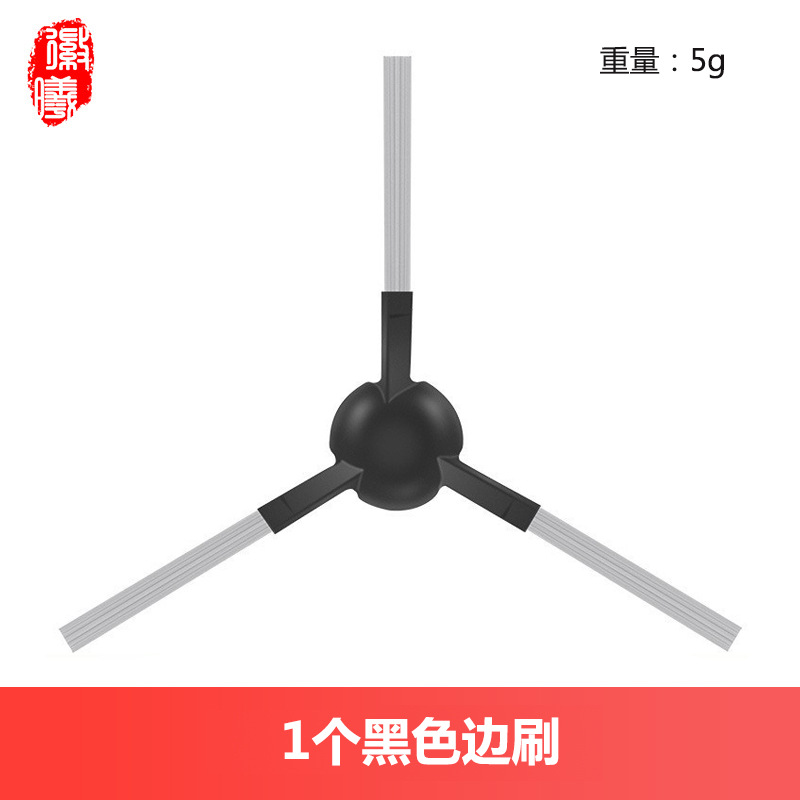 S10 / S10Pro / S20PRO / X10 tractor de barrido principal cepillo de borde de la bolsa de polvo de tracción