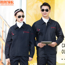 纯棉工作服套装男耐磨春秋长袖工衣加厚电焊厂工地劳动拉链劳保服