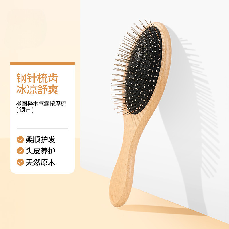 女家用蓬松头发气垫梳按摩梳发梳排骨梳气囊梳|undefined