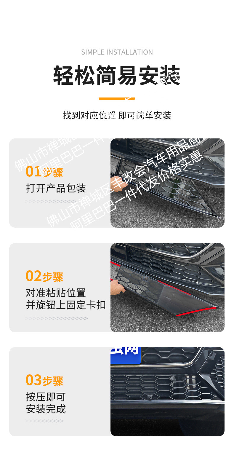 Suitable for Chery Arrizo 8Pro Integrated Welding Car Insect-Proof Net Front Grille Special Modification