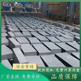 古建砖;古建瓦;砖瓦及砌块