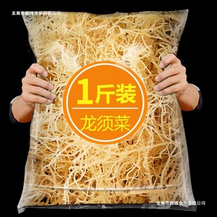 ��횲�500g��؛��ʯ���˺��a���庣�l��¹�ǲ˺�����ʳ���������