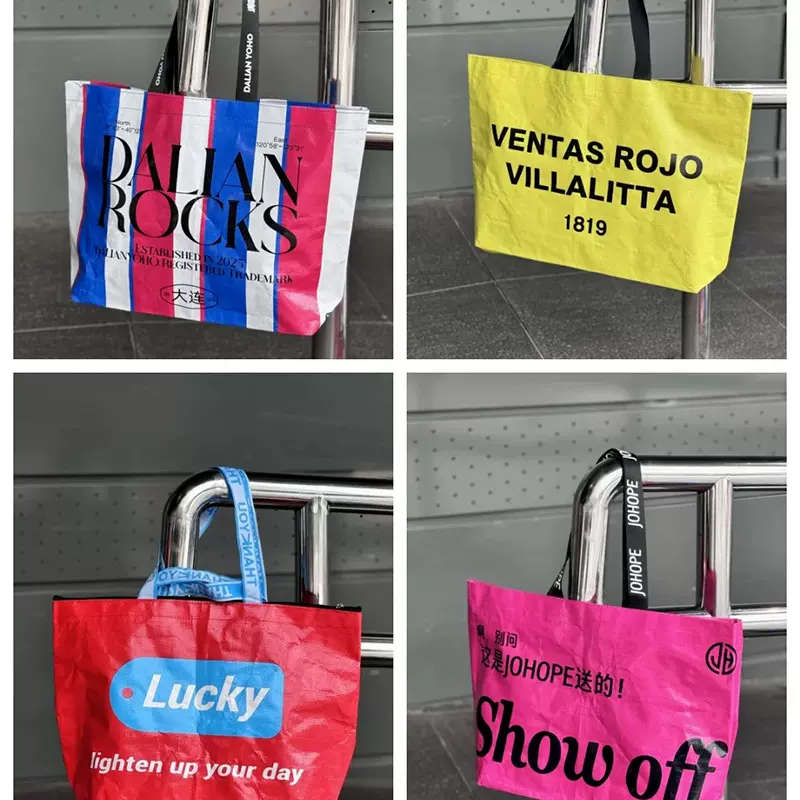 手提编织袋定制大容量手提防水袋收纳超市环保购物手提编织袋定制