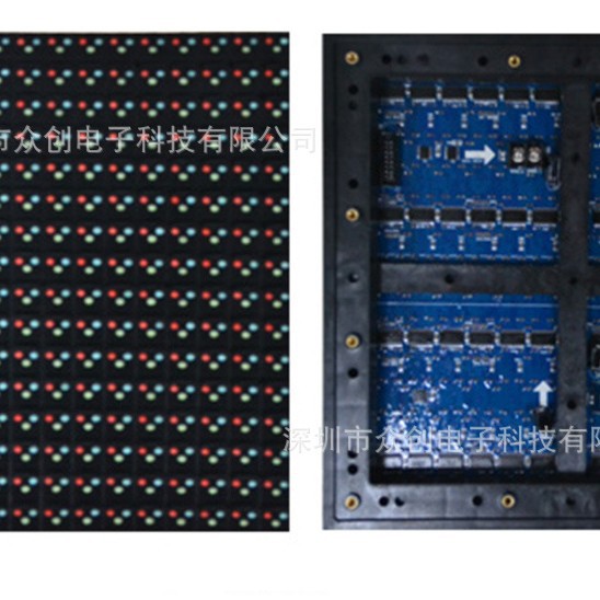 LED Módulo de visualización electrónica P16 enchufe directo al aire libre a todo color módulo de la unidad Junta
