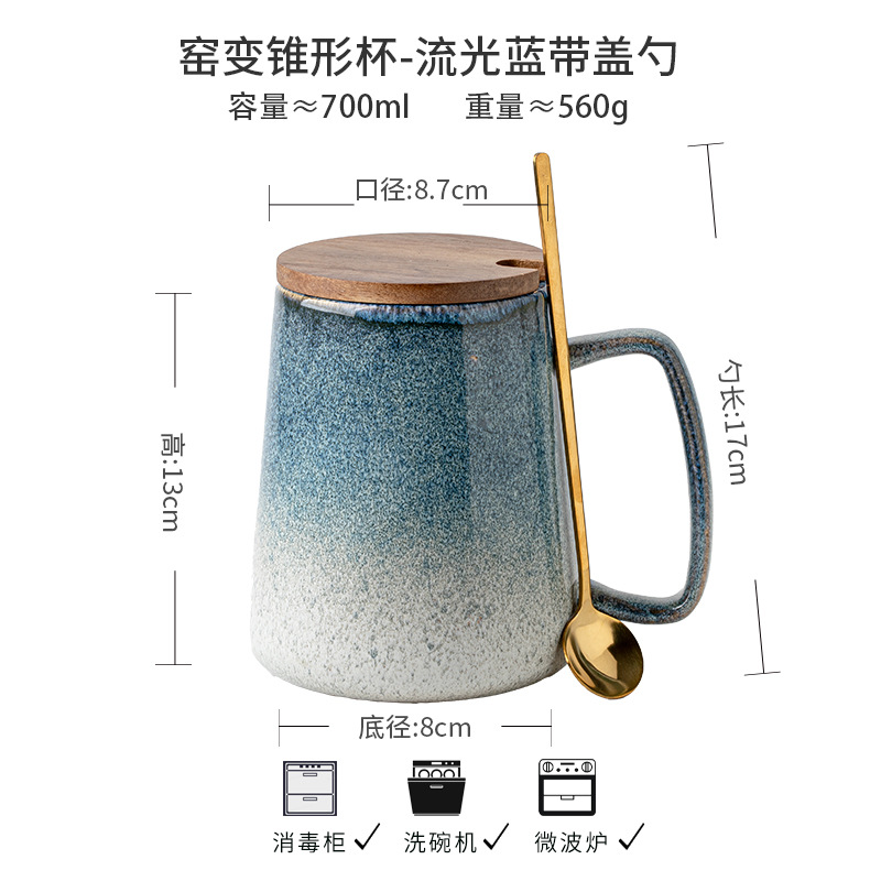 Taza de cambio de horno de arte de exportación transfronteriza Taza de cerámica con tapa y cuchara Taza de agua de gran capacidad Taza de té de oficina de pareja