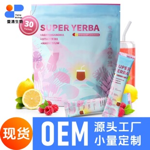 ���R�d�羳��������ԪYerba Mate�R���ۺ��^���۴��b�F؛���l