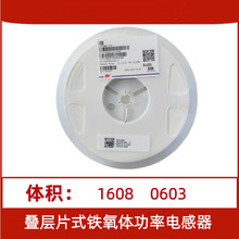 �B��Ƭʽ�F���w���ʴ����늸�CMH160808B2R2MT0603-2.2UH 4.7UH