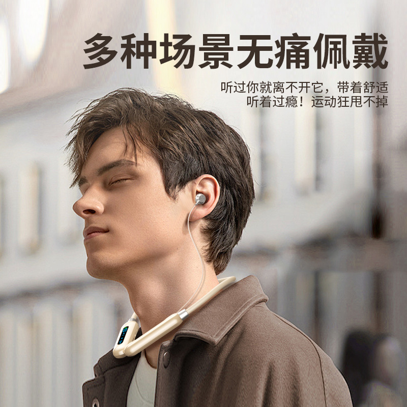 原装正品蓝牙耳机无线颈挂脖式高音质降噪超长续航数显2025新款|undefined