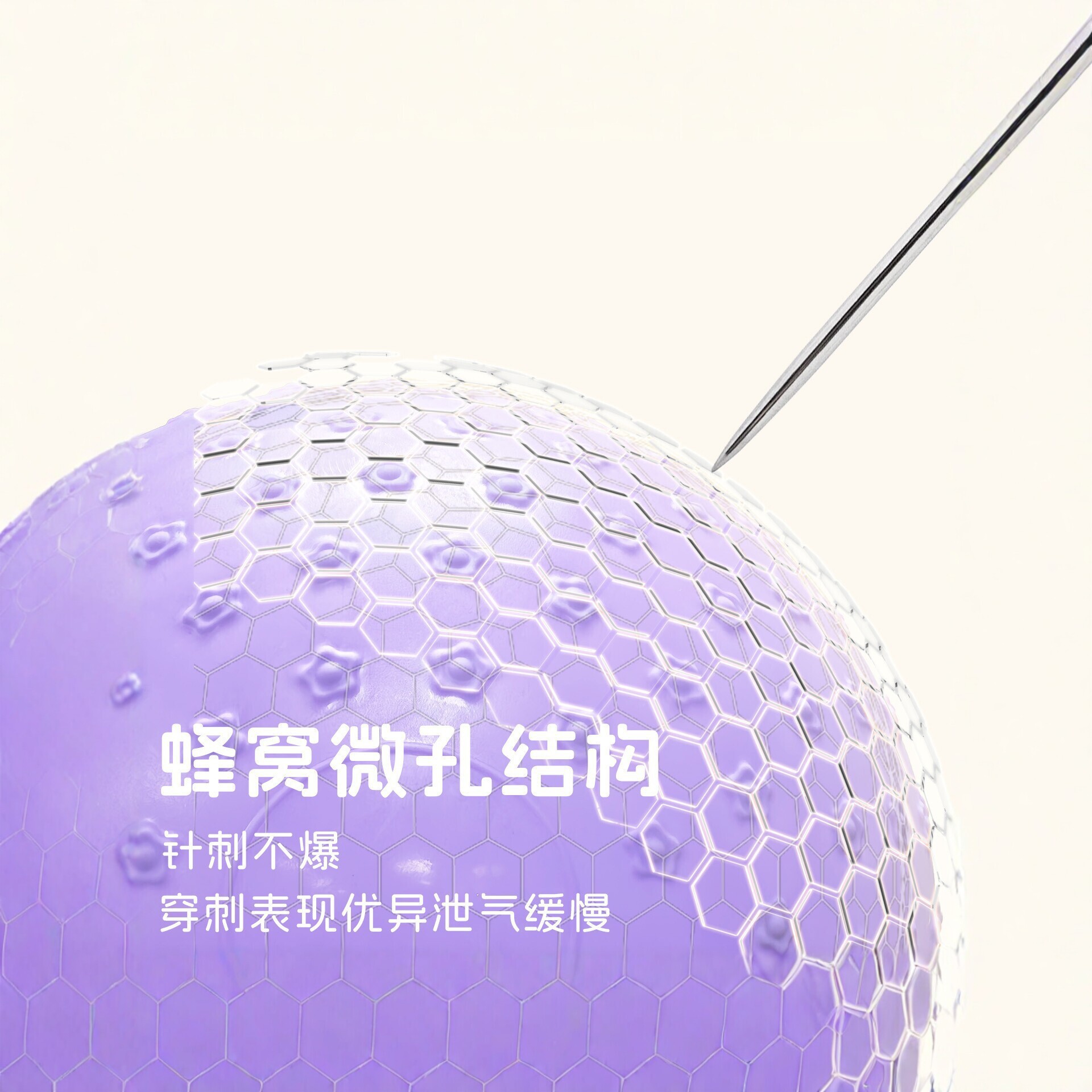 Pelota de Yoga de Masaje de PVC para Pilates y Fitness image 4