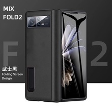 �m���С��mixfold2�֙C���¿���Ƥȫ��MIX FOLD2���o�׼{���y