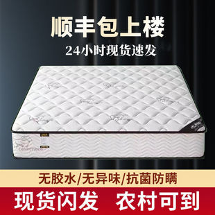 ���Rϯ��˼���ɴ��|ʮ������ܛӲ����20CM���������zҬ�ؼ����ⷿ