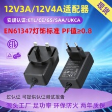 48W12v4a��Դ������12V3A36WŷӢ��CEGS61347PFֵг����֤����
