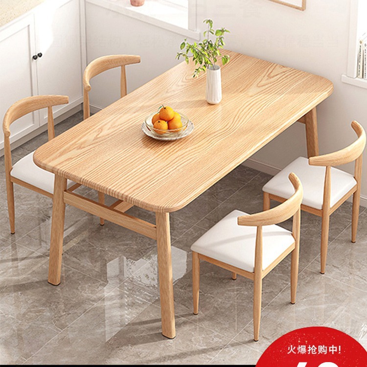 Nordic Dining Table For Home Small Apartment Modern Simple Rental House Rectangular Dining Table Commercial Dining Table And Chair Combination