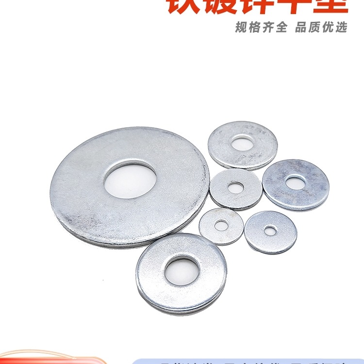 大边平垫圈眼圈螺丝垫加大加宽加厚小眼大垫介子华司铁垫片M3-M24