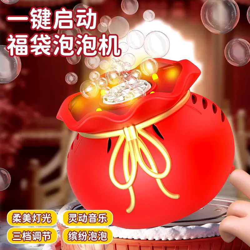 2025烟花爆竹电动泡泡机发光音乐摆件吹泡泡枪儿童过年地摊玩具