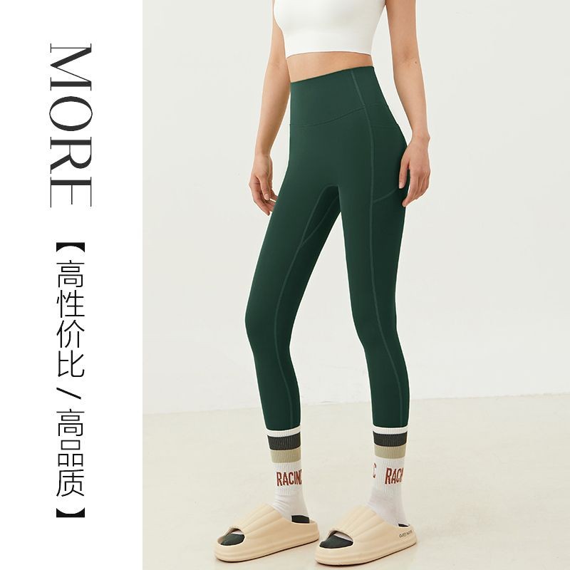 Nude Yoga Pants for Women, Summer Thin High-Waisted Hip-Lifting Breathable Sports Fitness Leggings for Outdoor Wear, Tight Running Base Pants