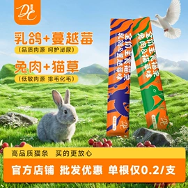 猫猫干粮;狗狗干粮;猫砂