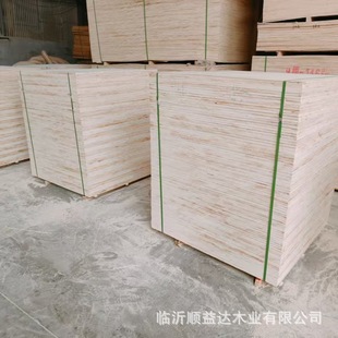 Special Square Wood for Trays 15mm Sofa Strips Manufacturer 15mm Plywood Custom 10Mm-18Mm Special-Shaped Fixed-Length Plywood